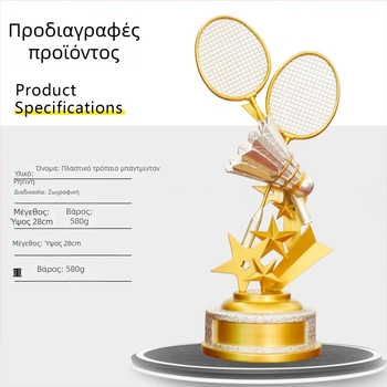 Τρόπαιο Μπάντμιντον υψηλής ποιότητας, σε απόθεμα, δημιουργικό διακοσμητικό σε σχήμα κρυστάλλινης σφαίρας για αθλητικά γεγονότα