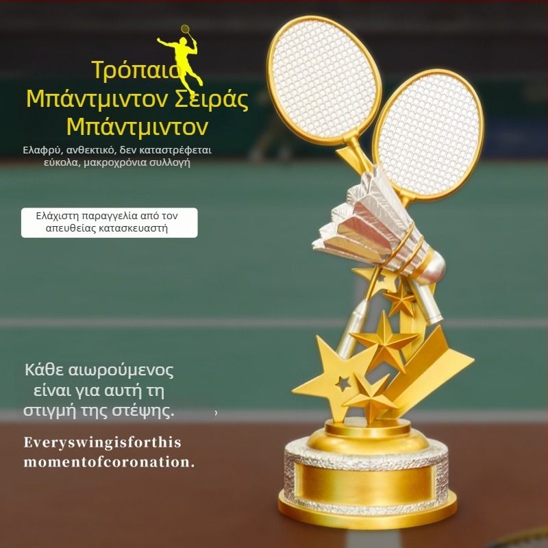 Τρόπαιο Μπάντμιντον υψηλής ποιότητας, σε απόθεμα, δημιουργικό διακοσμητικό σε σχήμα κρυστάλλινης σφαίρας για αθλητικά γεγονότα