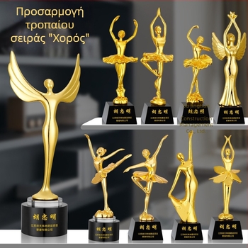 Κρυστάλλινο κύπελλο και μετάλλιο για διαγωνισμούς χορού — τετράγωνος χορός, γιόγκα, παιδικό μπαλέτο και λατινικοί χοροί — ενθύμιο