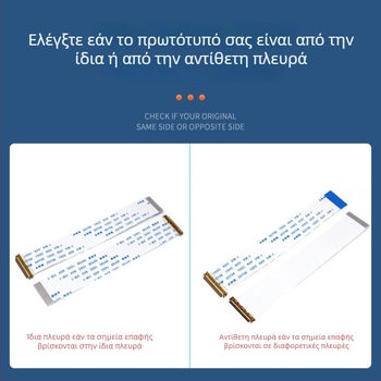 Καλώδιο LCD EDP, απόσταση 0,5 mm, 30 ακίδων, με συνδετήρα I-PEX