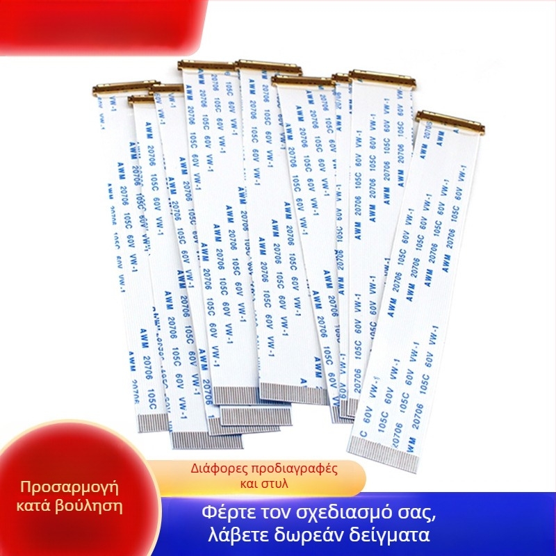 Καλώδιο LCD EDP, απόσταση 0,5 mm, 30 ακίδων, με συνδετήρα I-PEX