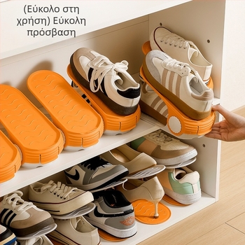 Δί-επίπεδο ρυθμιζόμενο αναδιπλούμενο ράφι παπουτσιών, οικιακό ντουλάπι για παπούτσια, εξοικονόμηση χώρου στο υπνοδωμάτιο