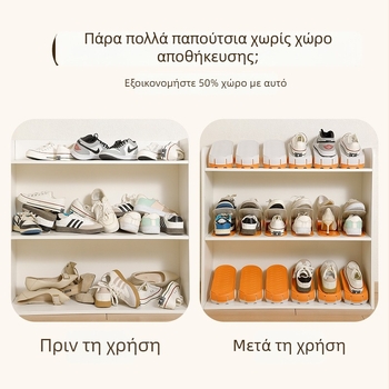 Δί-επίπεδο ρυθμιζόμενο αναδιπλούμενο ράφι παπουτσιών, οικιακό ντουλάπι για παπούτσια, εξοικονόμηση χώρου στο υπνοδωμάτιο