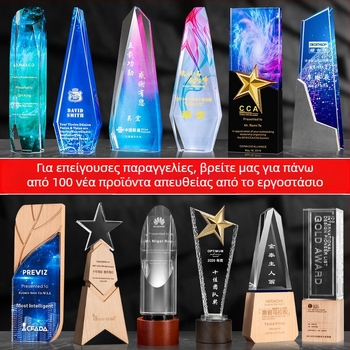 Κρυστάλλινο τρόπαιο με μπλε πεντάκτινο αστέρι — διακοσμητικό κρυστάλλινο αντικείμενο