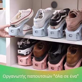 Απλή ρυθμιζόμενη ραφιέρα παπουτσιών για οικία — δύο επίπεδα αποθήκευσης