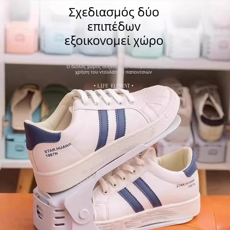 Απλή ρυθμιζόμενη ραφιέρα παπουτσιών για οικία — δύο επίπεδα αποθήκευσης