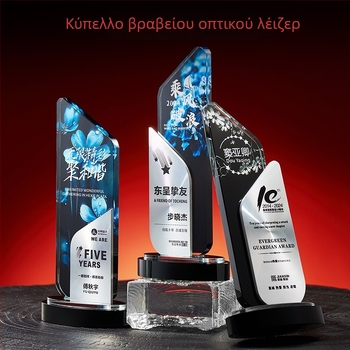 Κρυστάλλινο τρόπαιο με προσαρμοσμένο μετάλλιο διαγωνισμού χορού και πιστοποιητικό τέχνης για την ημέρα αθλητισμού στον νηπιαγωγείο
