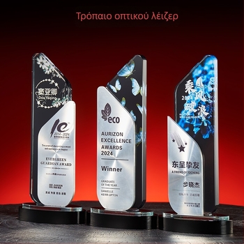 Κρυστάλλινο τρόπαιο με προσαρμοσμένο μετάλλιο διαγωνισμού χορού και πιστοποιητικό τέχνης για την ημέρα αθλητισμού στον νηπιαγωγείο