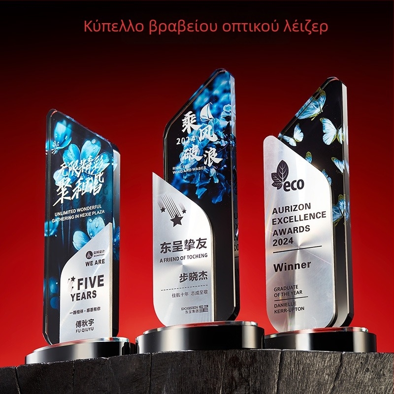 Κρυστάλλινο τρόπαιο με προσαρμοσμένο μετάλλιο διαγωνισμού χορού και πιστοποιητικό τέχνης για την ημέρα αθλητισμού στον νηπιαγωγείο