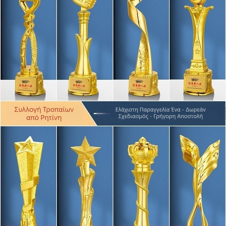 Κύπελλο ρητίνης σε ενιαίο σχεδιασμό για παιδικούς χορούς, μπαλέτο, μουσική και μπάσκετ — βραβείο διαγωνισμού ομιλίας με άστρο πέντε ακτίνων