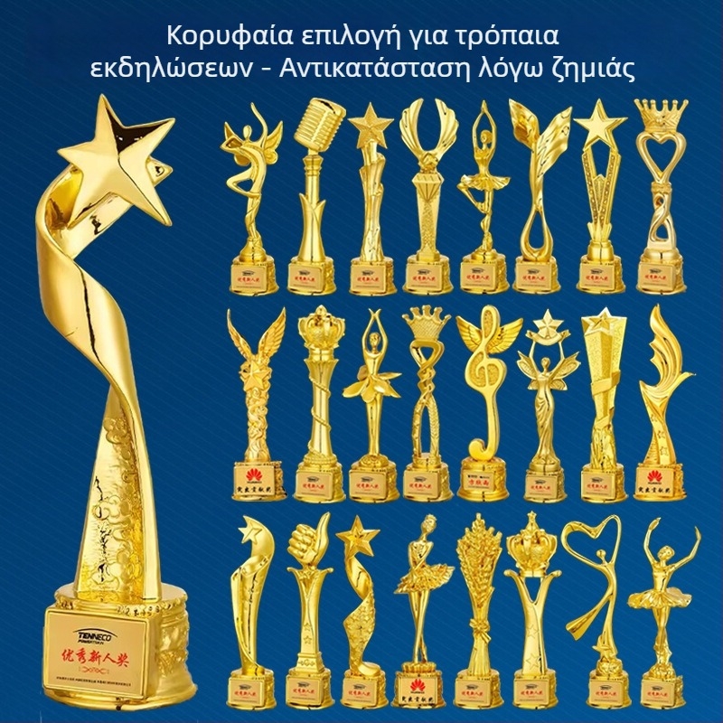 Κύπελλο ρητίνης σε ενιαίο σχεδιασμό για παιδικούς χορούς, μπαλέτο, μουσική και μπάσκετ — βραβείο διαγωνισμού ομιλίας με άστρο πέντε ακτίνων