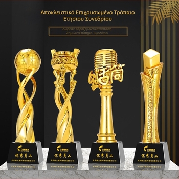 Νέο τρόπαιο από κρυσταλλική ρητίνη και μέταλλο για χορό και τραγούδι, παιδικά αθλήματα – ειδικό βραβείο με μετάλλιο