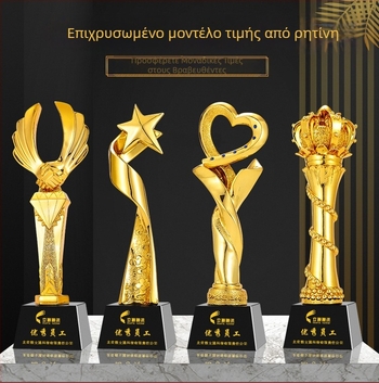Νέο τρόπαιο από κρυσταλλική ρητίνη και μέταλλο για χορό και τραγούδι, παιδικά αθλήματα – ειδικό βραβείο με μετάλλιο