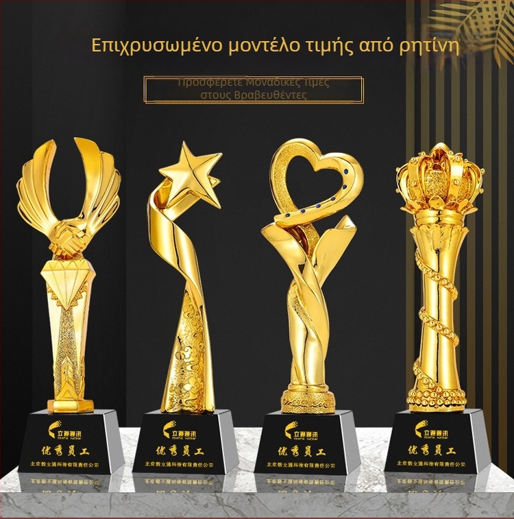 Νέο τρόπαιο από κρυσταλλική ρητίνη και μέταλλο για χορό και τραγούδι, παιδικά αθλήματα – ειδικό βραβείο με μετάλλιο