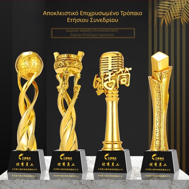 Νέο τρόπαιο από κρυσταλλική ρητίνη και μέταλλο για χορό και τραγούδι, παιδικά αθλήματα – ειδικό βραβείο με μετάλλιο