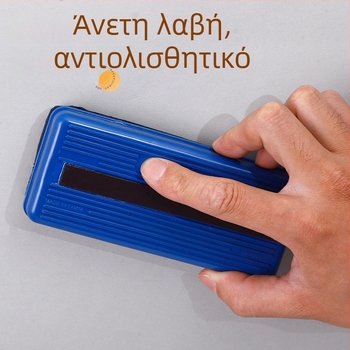 Εξατομικευμένος μαγνητικός καθαριστής για λευκή επιφάνεια και μαυροπίνακα με βελούρι