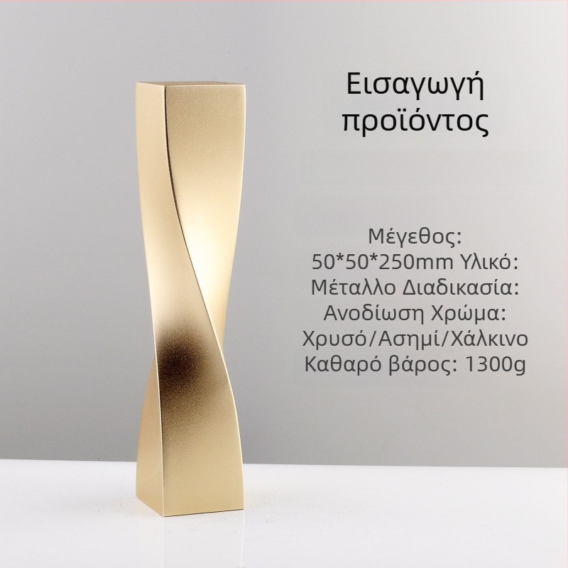 Τρόπαιο από κράμα αλουμινίου με αφηρημένο γεωμετρικό σχέδιο — προσαρμόσιμο αναμνηστικό βραβείο για ετήσιες συναντήσεις
