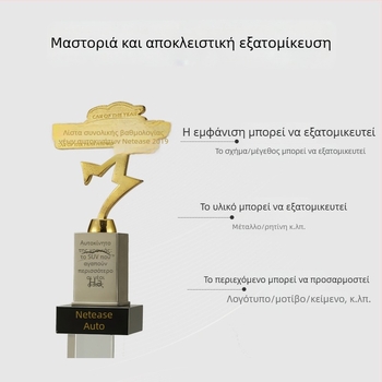 Μεταλλικό τρόπαιο υψηλής ποιότητας με 3D μοντελοποίηση, προσαρμοζόμενο για μεγάλες εκδηλώσεις, επιχειρηματικά αναμνηστικά IP από κινούμενα σχέδια