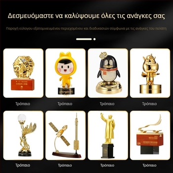 Μεταλλικό τρόπαιο υψηλής ποιότητας με 3D μοντελοποίηση, προσαρμοζόμενο για μεγάλες εκδηλώσεις, επιχειρηματικά αναμνηστικά IP από κινούμενα σχέδια