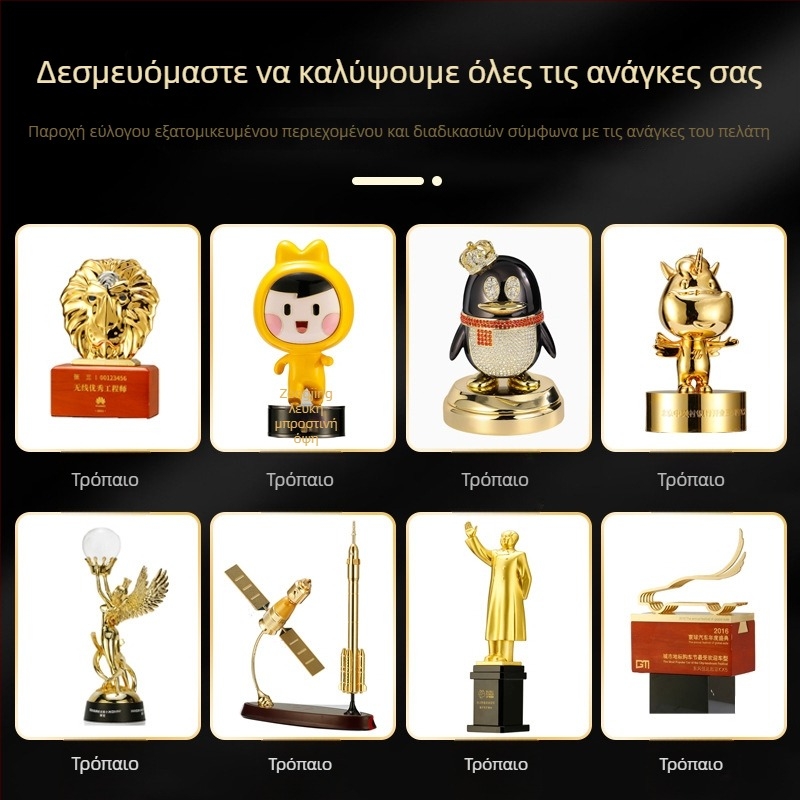 Μεταλλικό τρόπαιο υψηλής ποιότητας με 3D μοντελοποίηση, προσαρμοζόμενο για μεγάλες εκδηλώσεις, επιχειρηματικά αναμνηστικά IP από κινούμενα σχέδια