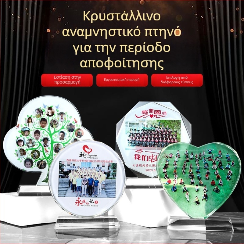 Λευκός οκταγωνικός κρύσταλλος με τρόπαιο και μετάλλιο για συνάντηση τάξης, αποφοίτηση και επετειακή έκθεση φωτογραφιών — διακοσμητικό αντικείμενο