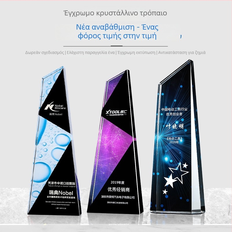 Κρυστάλλινο τρόπαιο με έγχρωμη εκτύπωση φωτογραφίας σε κύβο Ρούμπικ, δημιουργικό εταιρικό βραβείο για διακεκριμένο υπάλληλο στην ετήσια συνάντηση