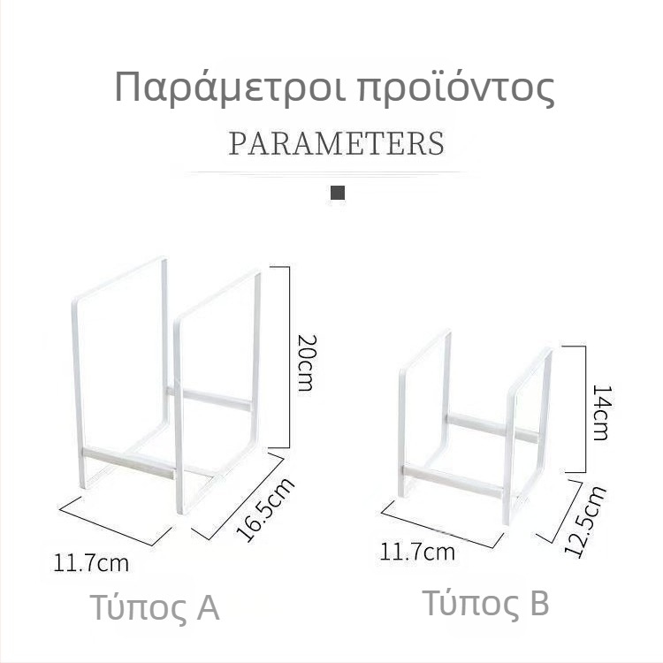 Ράφι πιάτων σε ιαπωνικό στυλ για ντουλάπι, ράφι αποστράγγισης πιάτων κουζίνας, επιτραπέζιος χώρος αποθήκευσης, κατάλληλο για σανίδες κοπής