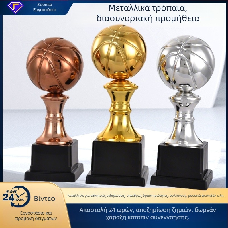 Εξατομικευμένα κύπελλα υψηλής ποιότητας με επίχρυση επικάλυψη για ποδόσφαιρο και μπάσκετ – νικητές και φιναλίστ