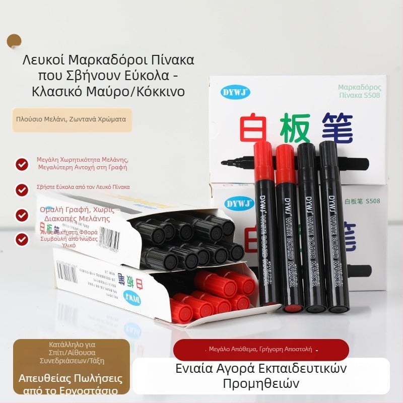 Διχρωμικός μαρκαδόρος πίνακα λευκής επιφάνειας με μεγάλο άκρο, ιδανικός για εκπαίδευση γραφείου και δασκάλους, εύκολο σβήσιμο.