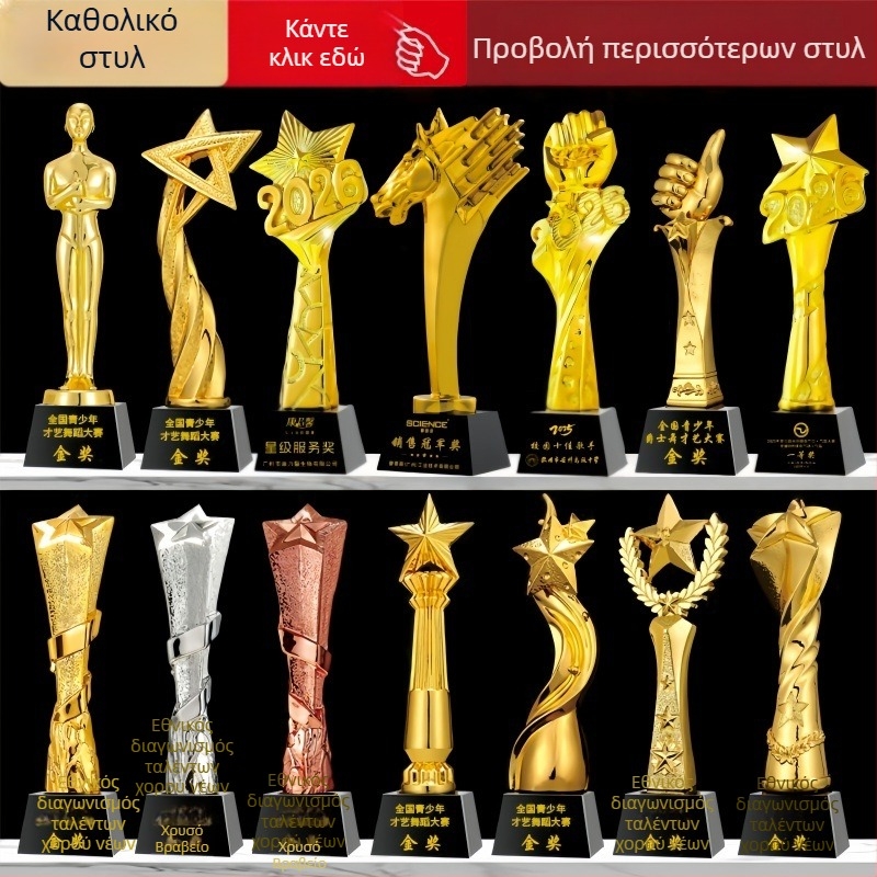 Τρόπαιο ρητίνης για χορό, δημιουργικό πεντακτινο αστέρι, για αγώνες μπατμιντον και μπάσκετ, προσαρμόσιμο, από κρύσταλλο και μέταλλο, υψηλής ποιότητας