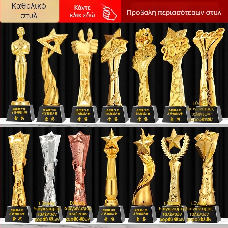 Τρόπαιο ρητίνης για χορό, δημιουργικό πεντακτινο αστέρι, για αγώνες μπατμιντον και μπάσκετ, προσαρμόσιμο, από κρύσταλλο και μέταλλο, υψηλής ποιότητας