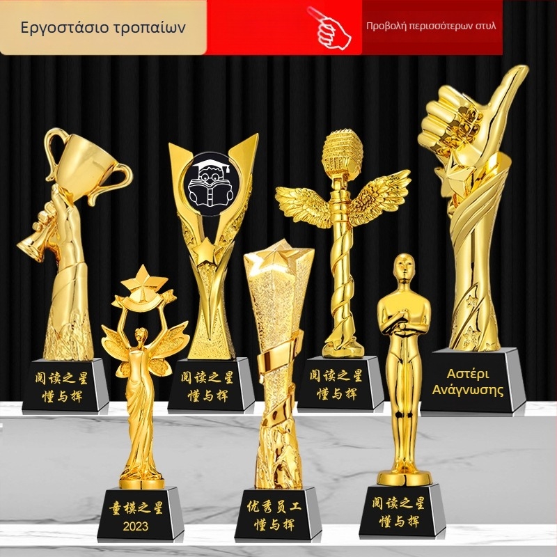 Τρόπαιο ρητίνης για χορό, δημιουργικό πεντακτινο αστέρι, για αγώνες μπατμιντον και μπάσκετ, προσαρμόσιμο, από κρύσταλλο και μέταλλο, υψηλής ποιότητας