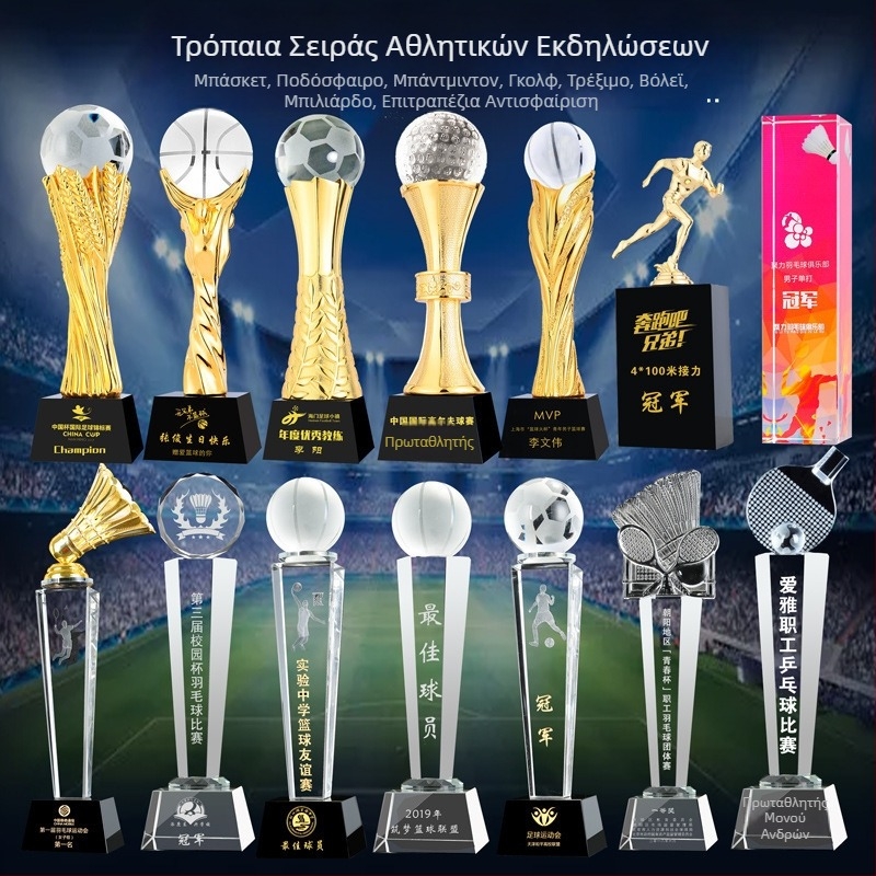 Κρυστάλλινο τρόπαιο με χάραξη – βραβείο για εξαιρετικό υπάλληλο, δώρο αποφοίτησης, αναμνηστικό