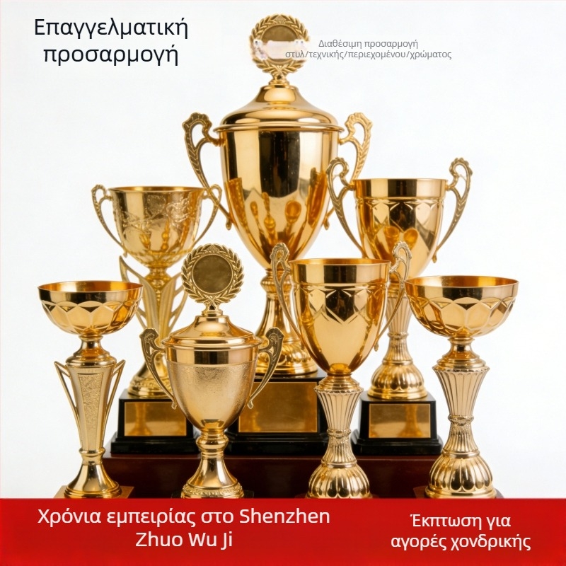 Δημιουργικά προσαρμοσμένα μεταλλικά τρόπαια και κρυστάλλινα μεταλλικά μετάλλια πρωταθλητών για νηπιαγωγείο, αγώνες ποδοσφαίρου και μπάσκετ
