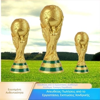 Μοντέλο τροπαίου Παγκόσμίου Κυπέλλου 2026, αναμνηστικό για φιλάθλους, βραβείο ποδοσφαίρου από ρητίνη