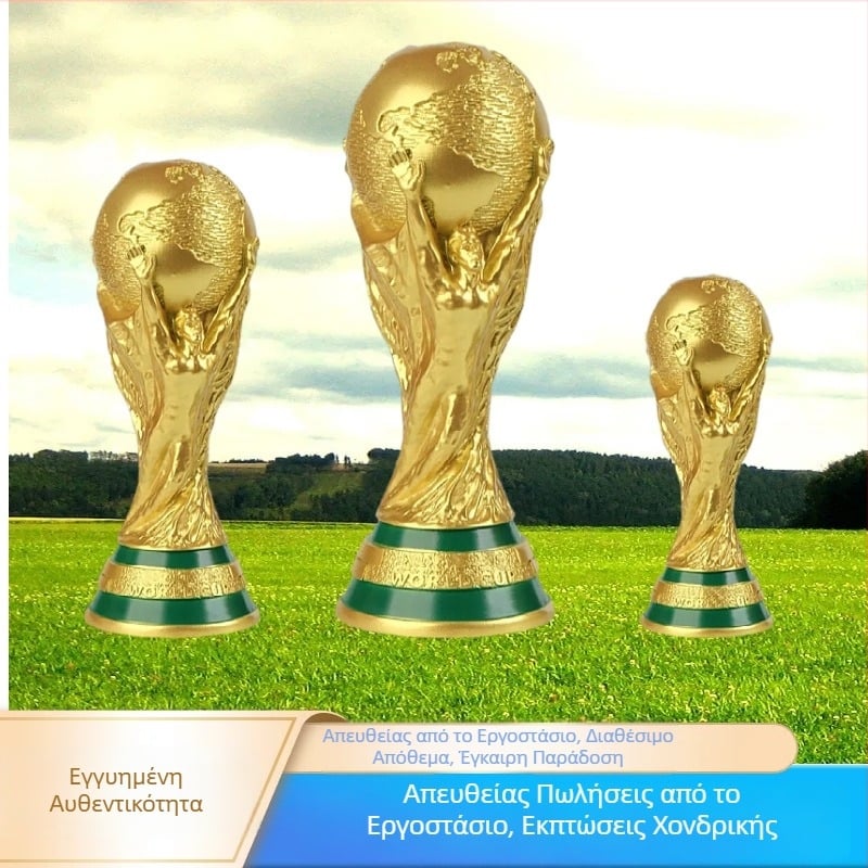 Μοντέλο τροπαίου Παγκόσμίου Κυπέλλου 2026, αναμνηστικό για φιλάθλους, βραβείο ποδοσφαίρου από ρητίνη