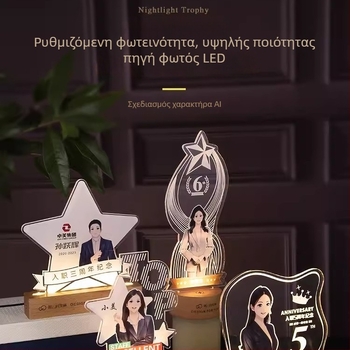 Κρυστάλλινος φωτιζόμενος κύπελλος με βάση από ξύλο, λαμπερό μετάλλιο, βραβείο υψηλής ποιότητας για εξαιρετικό υπάλληλο