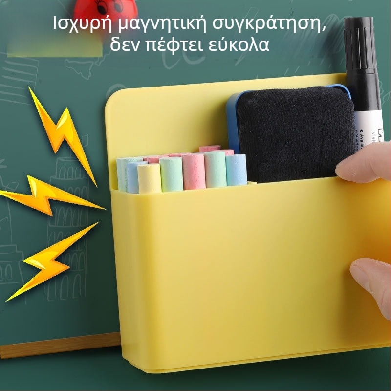 Μαγνητικό κουτί αποθήκευσης μαρκαδογράφων για πίνακα λευκής επιφάνειας, κρεμάμενο και μαγνητικό κράτημα, θήκη για γόμα πίνακα, τοίχος με μεγάλη χωρητικότητα