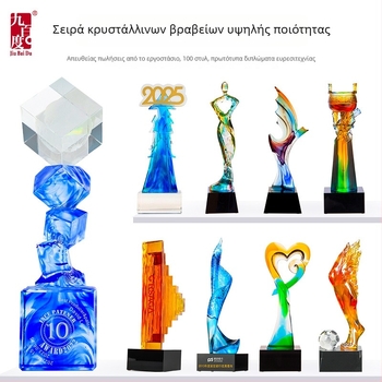 Κρυστάλλινο τρόπαιο με προσαρμοσμένη χάραξη για διακεκριμένους υπαλλήλους, εταιρικό βραβείο, υψηλής ποιότητας, κατασκευασμένο κατ' παραγγελία