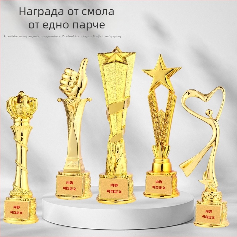 Βραβείο από ρητίνη, προσαρμοσμένο για εξαιρετικό προσωπικό, λαξευμένο με χορευτική τέχνη μαθητών, για δημιουργική εκπαίδευση, κατάλληλο για ετήσια εταιρική συνάντηση.