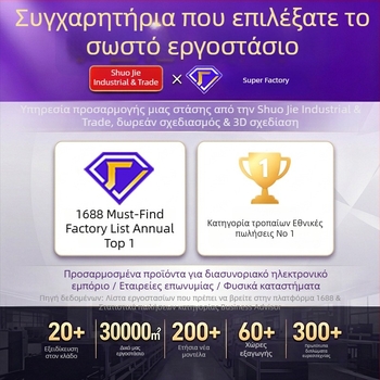 Προσαρμοσμένο κρυστάλλινο τρόπαιο και μετάλλια από ρητίνη για εταιρικά βραβεία, γρήγορη πρωτοτυποποίηση και χάραξη λογοτύπου