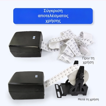 Bsc-V5 Χειροκίνητος επανασυσκευαστής για εκτυπωτή ετικετών αυτοκόλλητων με γραμμικό κώδικα, εξωτερική βάση και πλενόμενες ετικέτες