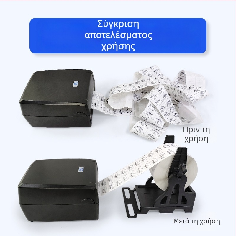 Bsc-V5 Χειροκίνητος επανασυσκευαστής για εκτυπωτή ετικετών αυτοκόλλητων με γραμμικό κώδικα, εξωτερική βάση και πλενόμενες ετικέτες