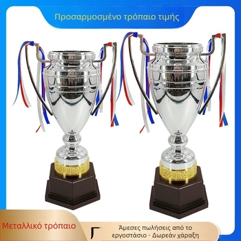 Μεταλλικό τρόπαιο με ξύλινη βάση για αθλητικά γεγονότα και δημιουργικούς διαγωνισμούς, αφηρημένος σχεδιασμός, προσαρμοσμένο λογότυπο