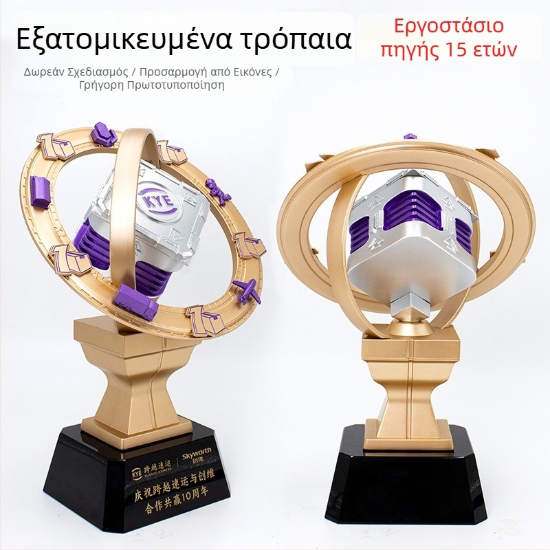 Ηλεκτροπλατιωμένο μεταλλικό τρόπαιο για διαγωνισμούς και βραβεύσεις
