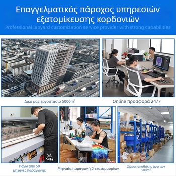 Λαινάρι ταυτότητας με προσαρμοσμένο λογότυπο για εταιρικές εκθέσεις και λαινάρι τηλεφώνου