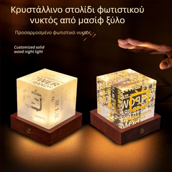 Προσαρμοσμένο φωτιζόμενο κρυστάλλινο τρόπαιο με στίχους συναυλίας, τετράγωνη λάμπα νύχτας, διακοσμητικό κρύσταλλο