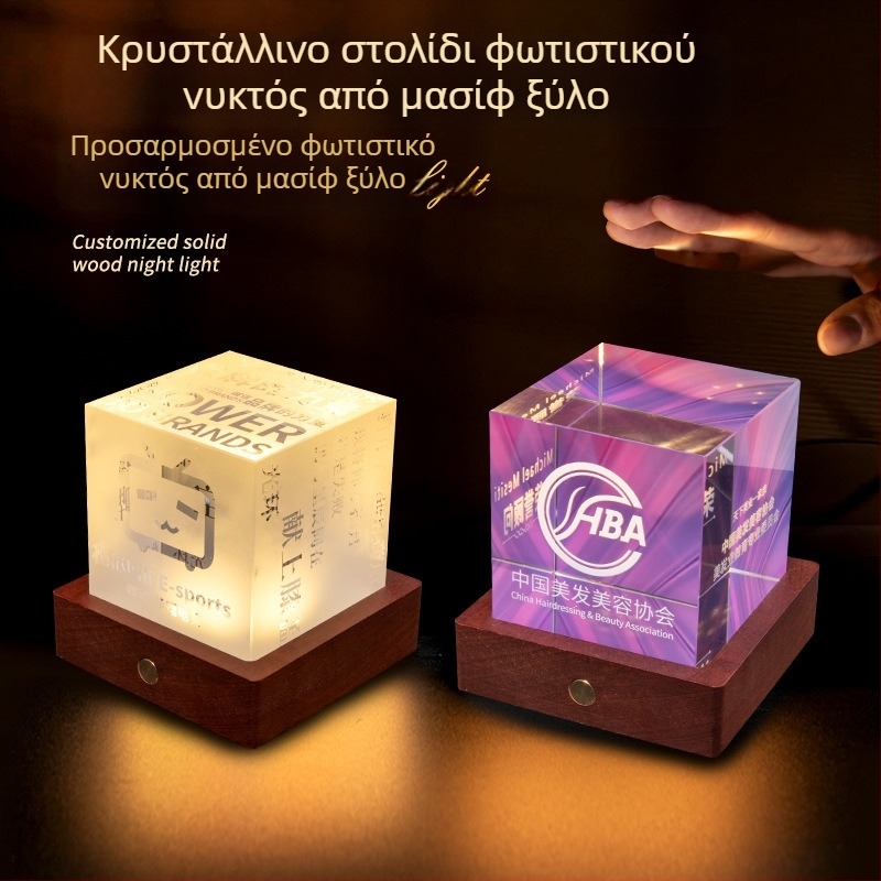 Προσαρμοσμένο φωτιζόμενο κρυστάλλινο τρόπαιο με στίχους συναυλίας, τετράγωνη λάμπα νύχτας, διακοσμητικό κρύσταλλο