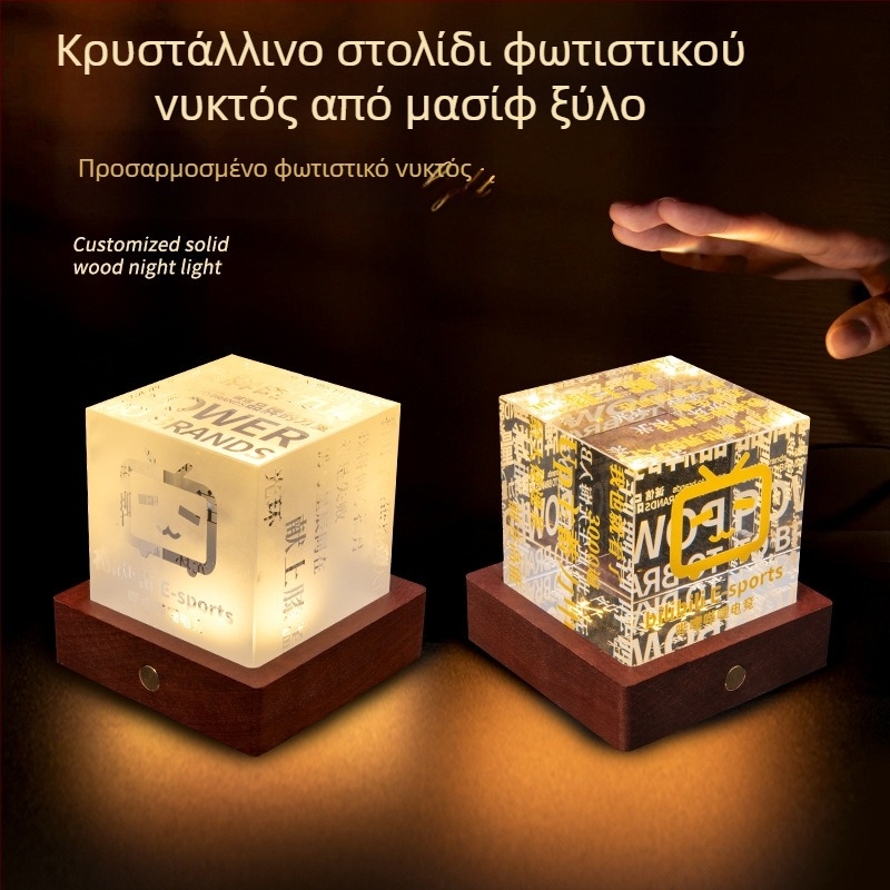 Προσαρμοσμένο φωτιζόμενο κρυστάλλινο τρόπαιο με στίχους συναυλίας, τετράγωνη λάμπα νύχτας, διακοσμητικό κρύσταλλο
