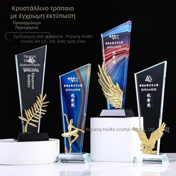 Κρυστάλλινο τρόπαιο για διαγωνισμό ταλέντων και τέχνης – παιδικό μπάσκετ και αθλητισμό, μεταλλικό μετάλλιο, τιμητικό βραβείο, τρόπαιο μαθητικού χορού